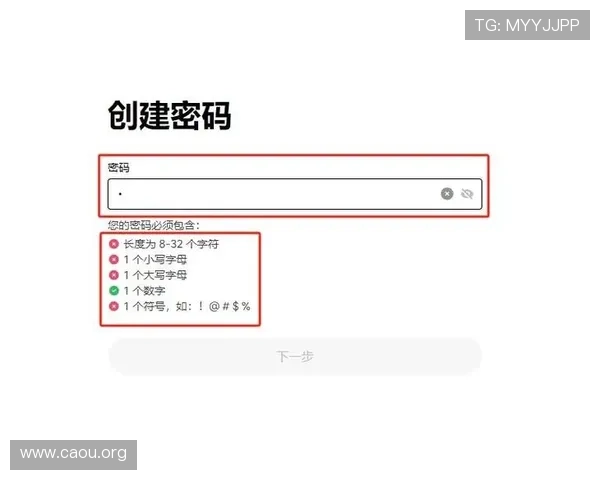 欧博官网开户教程详细步骤解析，帮助新手快速注册与登录指南