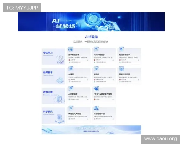 欧博官网平台最新版本上线，全面提升用户体验与安全保障