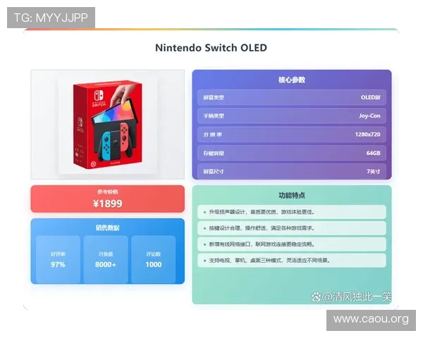 欧博官网版游戏特色介绍，丰富玩法带来无限乐趣与挑战