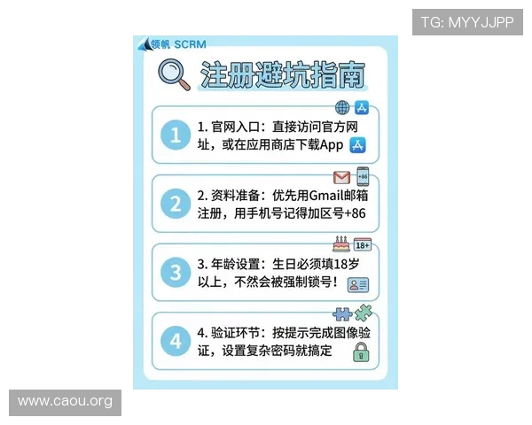 欧博官网登录入口地址官方入口更新公告，确保用户第一时间掌握最新登录入口信息