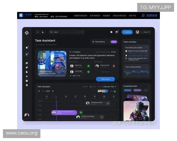 欧博官网游戏界面优化升级，带来更流畅的操作体验与视觉享受