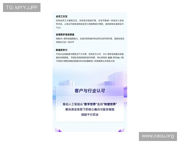 欧博最新官网平台未来发展规划与创新方向，持续引领行业潮流