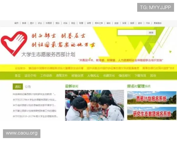 欧博游戏入口：专业客服全天候为你提供优质服务的官方入口