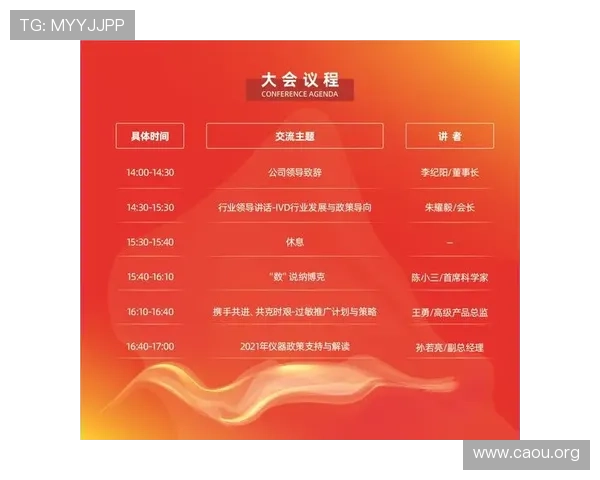 abg欧博登录平台账号注册与登录流程详细步骤指导新手玩家快速上手