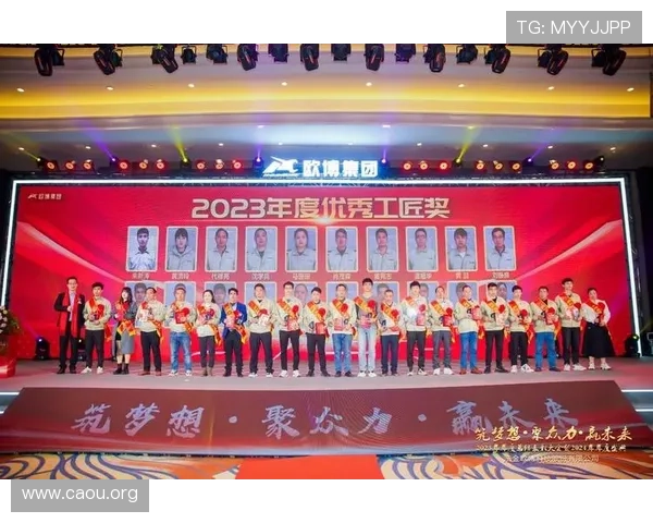 探索欧博官方赞助商的详细资料及其在推广中的角色和影响力