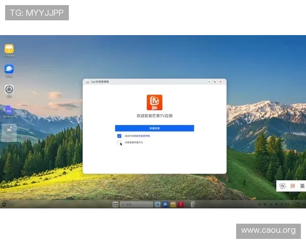 欧博代理登陆最新版本更新内容，优化体验提升安全性详解