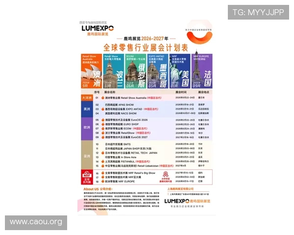 欧博会官网入口官方最新2026年入口地址查询及访问步骤全攻略助用户轻松访问官网