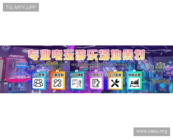 欧博官网入口平台不断更新游戏内容与功能，确保玩家享受最新最热的娱乐体验