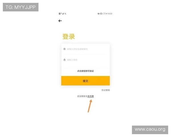 欧博官网登录入口注册流程指南让玩家轻松掌握账号注册技巧