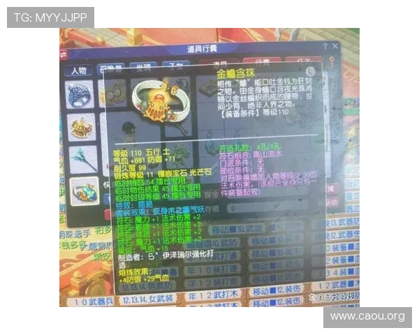 欧博平台官网首页详细导航与功能介绍，帮助新手玩家快速上手游戏体验