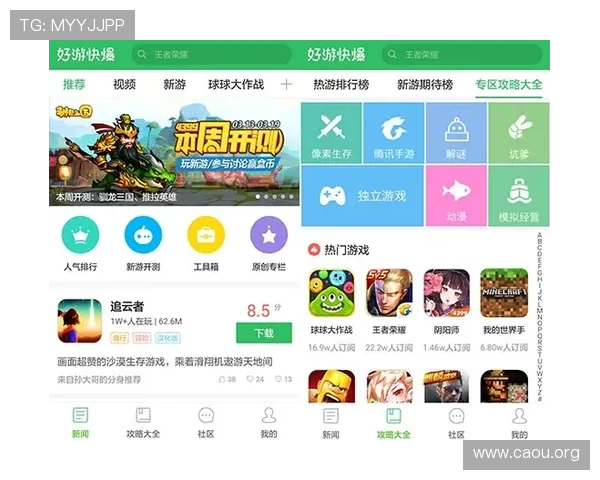 欧博游戏网最新游戏资讯全面解析助你掌握第一手游戏动态