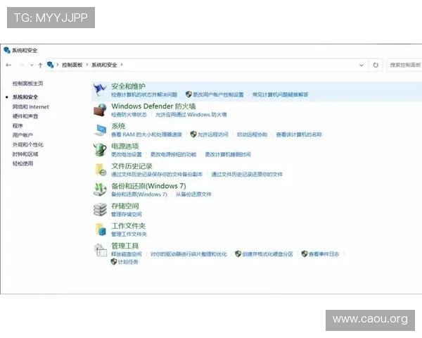 欧博网站维护常见问题及解决方案详解