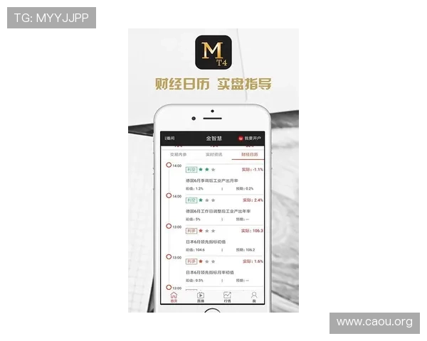 如何快速找到欧博app登录注册入口，详细步骤与注意事项