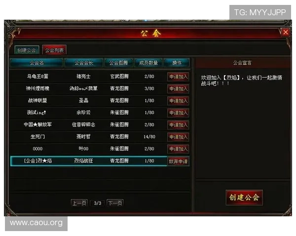 如何解决欧博游戏网网页无法打开的问题，确保游戏体验顺畅
