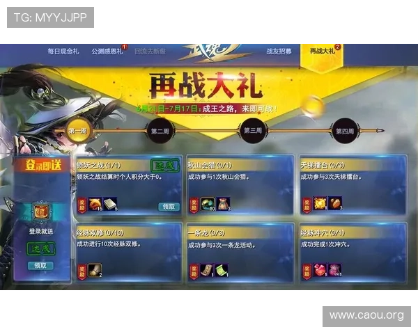 欧博abg7777活动福利大全全面解析丰富奖励助力玩家轻松赢取丰厚奖励